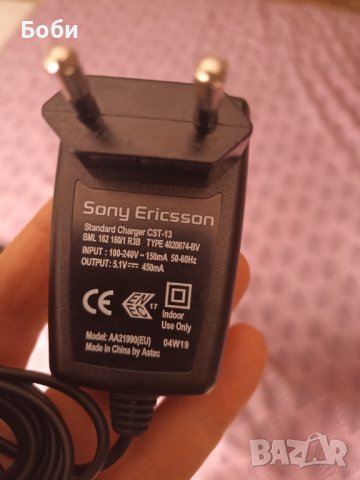 Зарядно Sony Ericsson , снимка 1