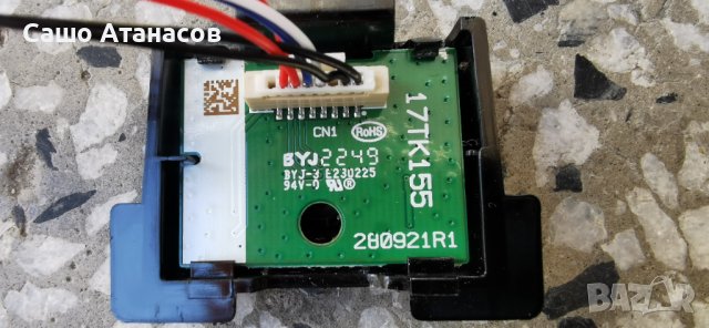 NOKIA Smart TV UN50GV310I със счупена ,17IPS72 ,17MB185 ,PT500GT02-4-C-3 ,VES500QNZH-N4-Z01 ,17WFM26, снимка 14 - Части и Платки - 43065462