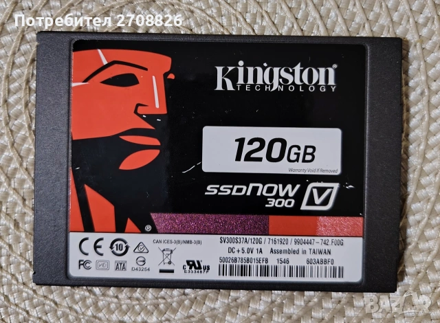Само за 49 евро ! Топ SSD Kingston 120GB Now V300 SATA3 Windows 10 Pro