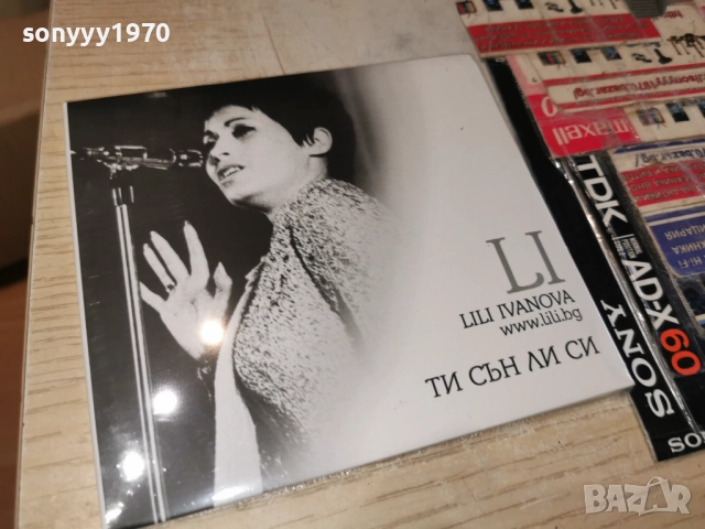 █▬█ 0 ▀█▀ ЛИЛИ ИВАНОВА-ТИ СЪН ЛИ СИ ЦД 1612251257, снимка 11 - CD дискове - 52812428