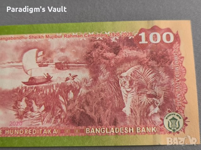Банкнота - Бангладеш - 100 така UNC (юбилейна) | 2020г., снимка 3 - Нумизматика и бонистика - 43999969