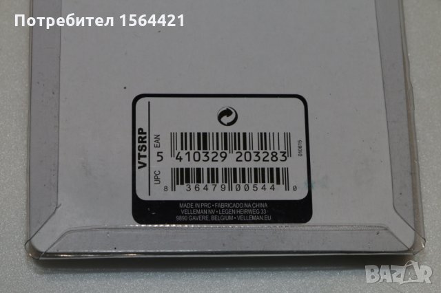 зегер клещи VELLEMAN 6 в 1, внос от Германия, снимка 5 - Клещи - 26297249