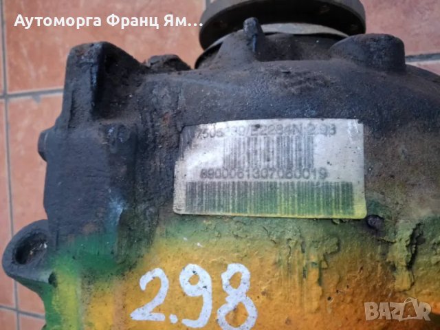 ДИФЕРЕНЦИАЛ ЗА BMW E46 3,0i 2,98, снимка 5 - Части - 49311748