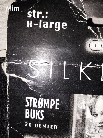  Резервирани 44/48 29 Den SIlklook Черен чорапогащник ликра , снимка 5 - Бельо - 52730398