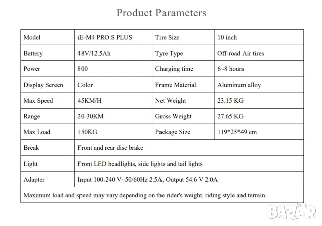 Електрически скутер/тротинетка със седалка iENYRID 800W 12.5AH, снимка 9 - Велосипеди - 46994112