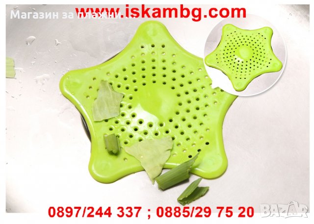 Цедка за сифон от силикон код 1540, снимка 4 - Други - 26865741