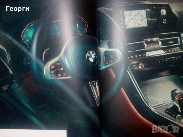 Книги списания брошури автокаталози за автомобил BMW серия 8, снимка 4 - Други ценни предмети - 26351642
