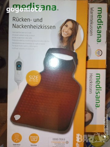 електрическа възглавница немска, НОВА MEDISANA, снимка 3 - Други - 43151903