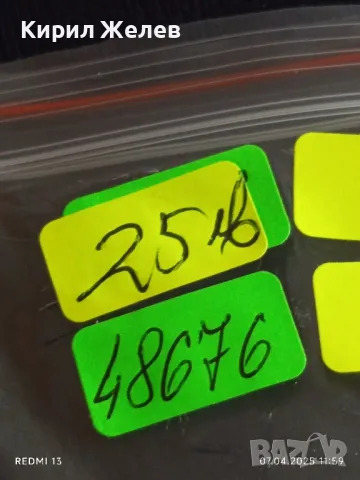 Юбилейна монета 3 рубли 1991г. СССР 50г. от разгрома на фашистките войски под Москва 48676, снимка 10 - Нумизматика и бонистика - 49791365