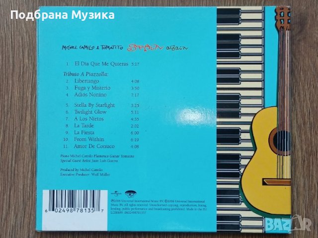 Michel Camilo & Tomatito 2 albums, снимка 6 - CD дискове - 38402739