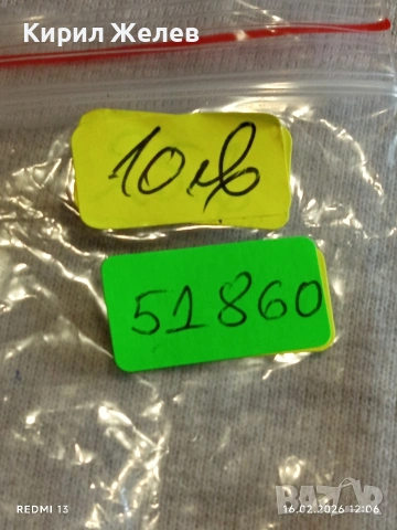 Стар механичен часовник ЗАРЯ СССР рядък за КОЛЕКЦИЯ 51860, снимка 7 - Антикварни и старинни предмети - 53493167