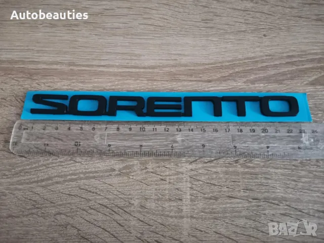 черен надпис Kia Sorento Киа Соренто, снимка 2 - Аксесоари и консумативи - 50122530