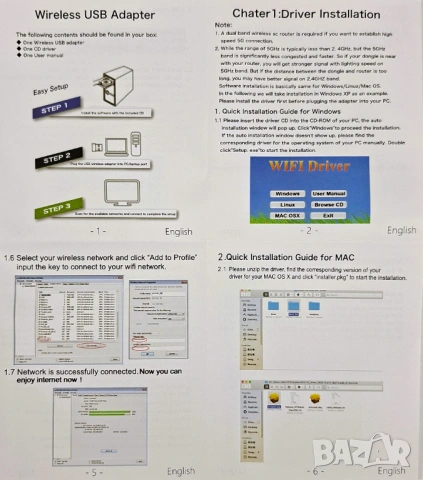 Нов високоскоростен безжичен Wi-Fi адаптер, снимка 6 - Друга електроника - 53212096