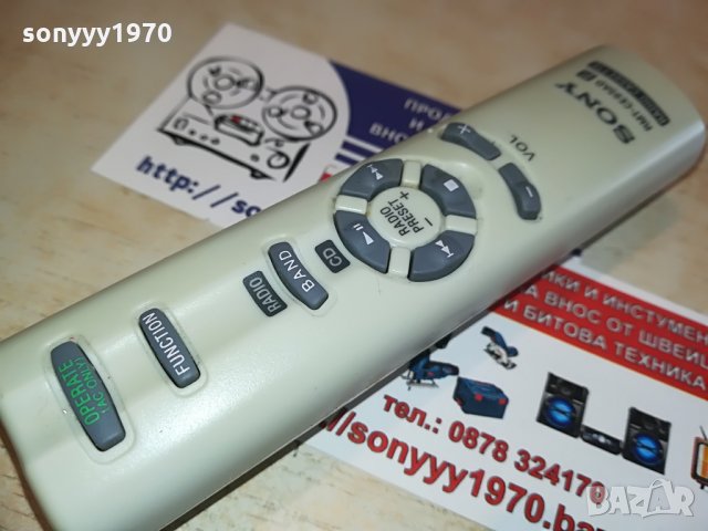 sony audio remote, снимка 3 - Други - 28353989