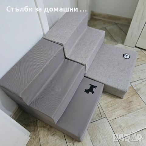 Стълби за домашни любимци , снимка 7 - За кучета - 51812179