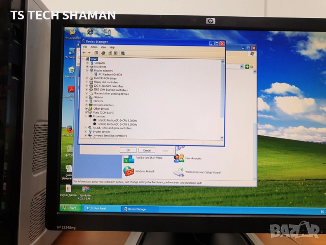 ⭐Продавам рядък Уникален! ретро компютър MEDION MT8 с Windows XP.⭐, снимка 6 - Антикварни и старинни предмети - 52481849