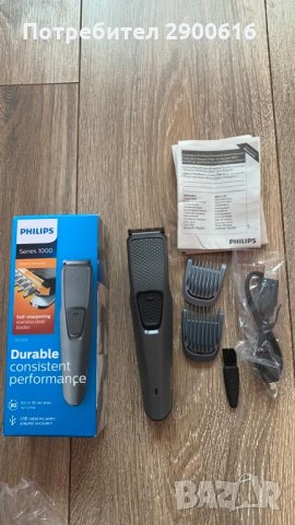 Тример за брада Philips Series 1000 BT1209, снимка 2 - Електрически самобръсначки - 34594369