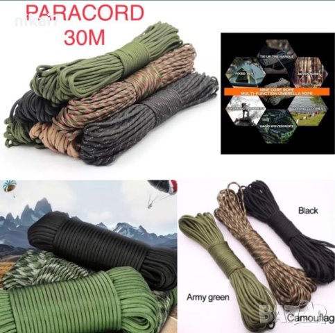 Паракорд 7 нишки 550 Paracord Cord 5 30 M Dia.4mm къмпинг оцеляване