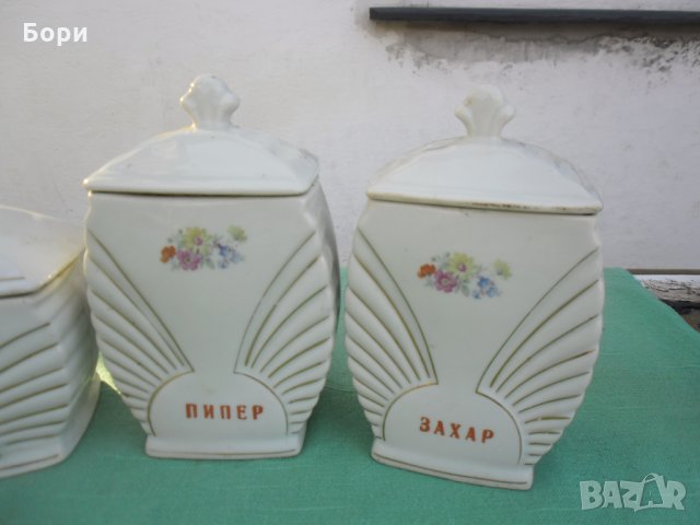 Български порцелан буркани за подправки 7 броя, снимка 3 - Чинии - 34884139