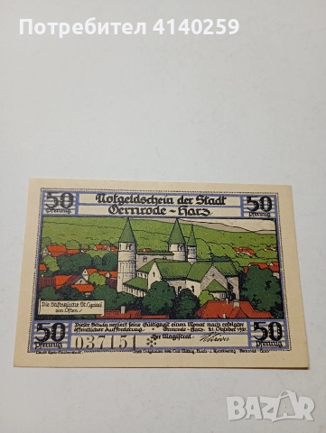 ГЕРМАНИЯ БАНКНОТА ТИП НОТГЕЛ 50 ПФЕНИГА 1921 Г 