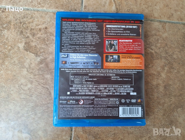 The Darkest Hour 3D+2D (Blu-Ray), снимка 6 - Blu-Ray филми - 53485315