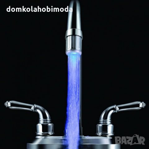 Светлинен индикатор за чешма, снимка 7 - Други - 27500858