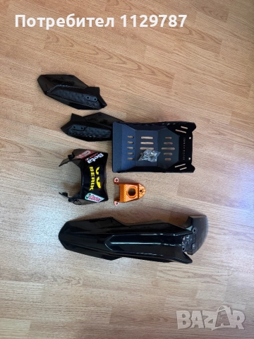 Части за Surron Ultra bee, снимка 2 - Части - 51878037