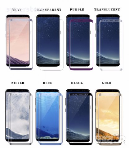 Стъклен протектор за Samsung Galaxy S8+  S8 Plus G955 FullFace Бял White скрийн протектор, снимка 5 - Фолия, протектори - 19503649