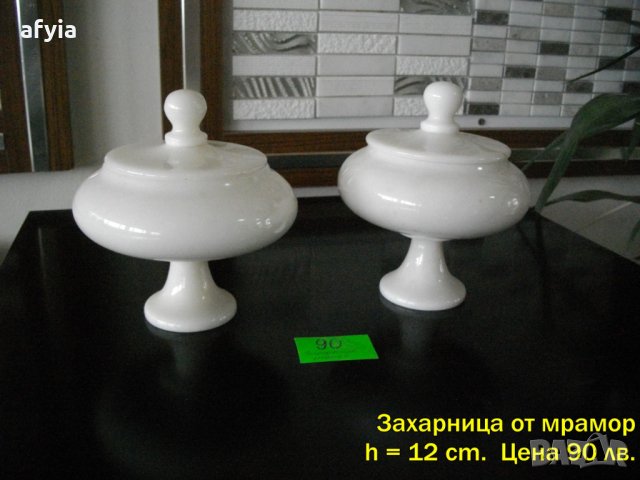 Захарница от бял мрамор, снимка 2 - Декорация за дома - 8862941