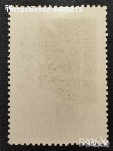 СССР, 1963 г. - самостоятелна марка с печат, 3*6, снимка 2 - Филателия - 50750219