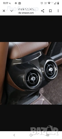 интериор на автомобил с въглеродни влакна ABS за Alfa Romeo Stelvio 2017-2020 (въглеродни влакна) 