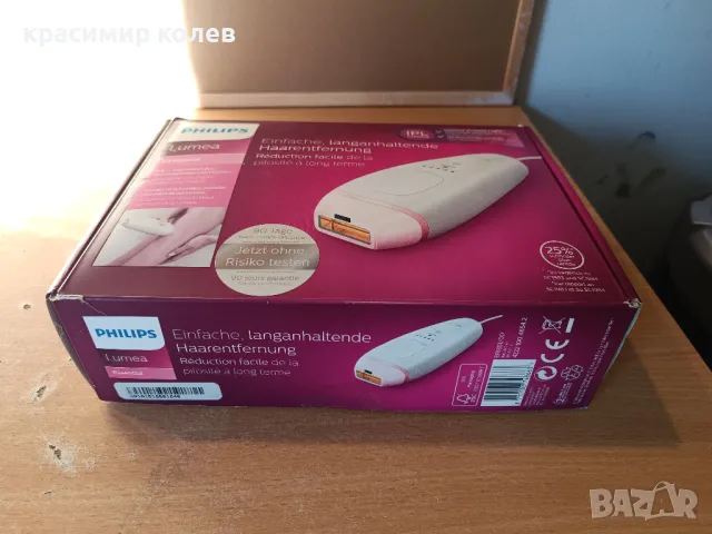 фотоепилатор "Philips Lumea Essential", снимка 9 - Епилатори - 48405626
