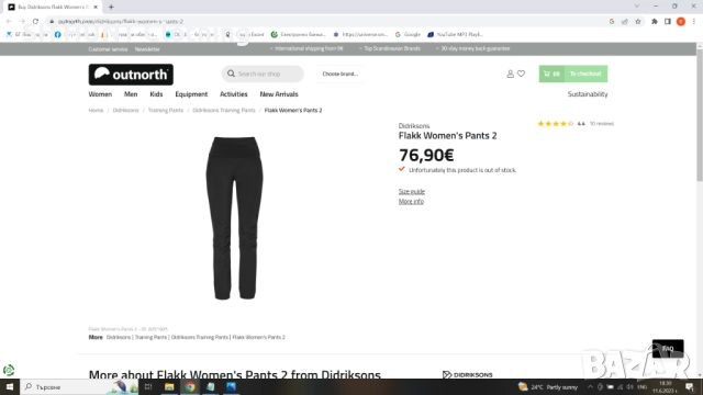 DIDRIKSONS FLAKK WNS PANT размер 38 / M- L дамски туристически панталон 24-53, снимка 2 - Панталони - 52160482