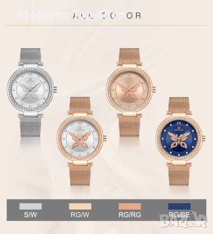 Дамски часовник NAVIFORCE Gold/Silver 5018 RGW., снимка 14 - Дамски - 34728249