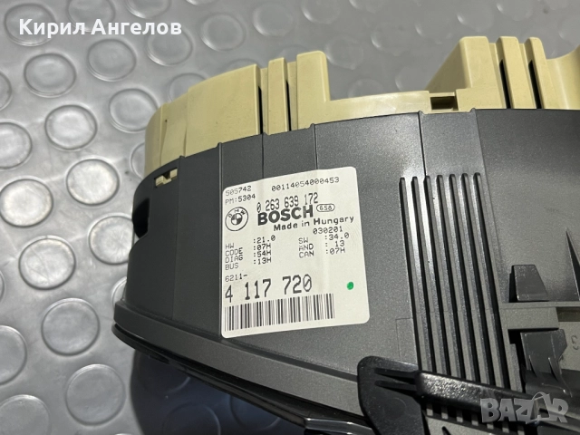 Километраж с рингове за BMW E46 320D 330D (ръчка), снимка 7 - Части - 52577668