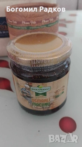 Османска билкова паста Osmanli Macunu 240g – Прочистване на белите дробове и детокс от никотин, снимка 1