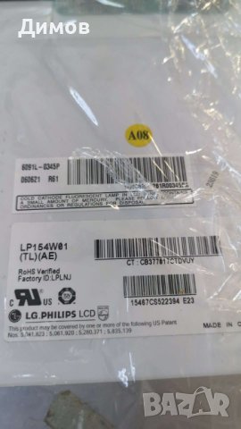 Дисплей матрица за лаптоп LP154W01 TL AE