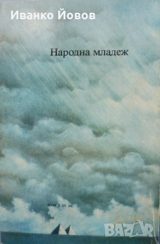 Агата Кристи, първата дама на криминалния жанр, 3 криминални романа, снимка 4 - Художествена литература - 37827027