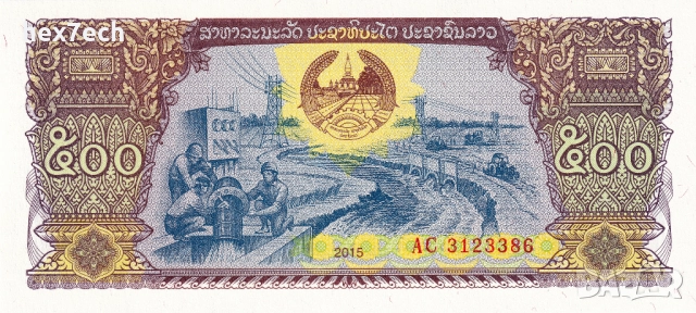 ❤️ ⭐ Лаос 2015 500 кип UNC нова ⭐ ❤️, снимка 2 - Нумизматика и бонистика - 52810647