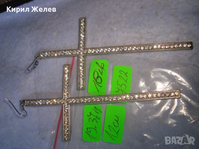 ПОСРЕБРЕНИ МОДНИ ГОЛЕМИ КРЪСТОВИДНИ АРТ ОБЕЦИ с ФАСЕТИРАНИ КРИСТАЛИ 27522, снимка 8 - Обеци - 36901719