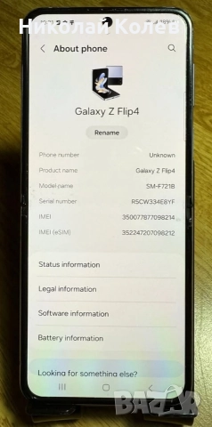 Galaxy Z Flip4/5/8/128GB Отличен 