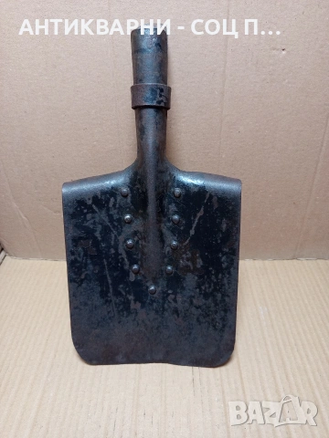 Соц Стара Военна Лопата За Окопи. НОМЕР 661., снимка 2 - Антикварни и старинни предмети - 53329106