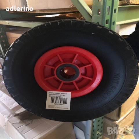 Колело с гума за градинска количка Ø 260 мм , 25 мм ос, екстра силно