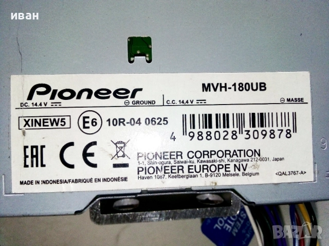 Авто Ресийвър PIONEER MVH-180UB, снимка 6 - Ресийвъри, усилватели, смесителни пултове - 52795421