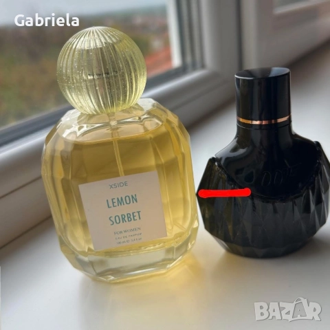 Продавам лот парфюми