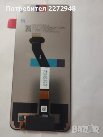 Тъч Скрийн Хiaomi Redmi 11 5G, снимка 3 - Калъфи, кейсове - 50364000