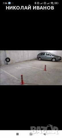 Продавам парко място в подземен гараж 