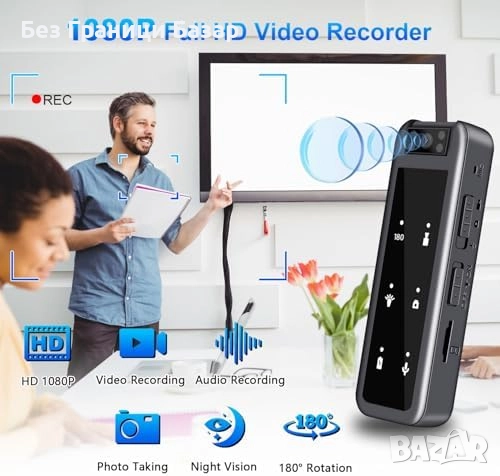 Нова мини Скрита видеокамера 1080P с 5 часа батерия и въртяща леща 180°, снимка 2 - Други - 52503191