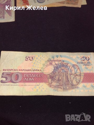 Лот банкноти 8 броя България от соца различни години и номинали за КОЛЕКЦИОНЕРИ 40732, снимка 5 - Нумизматика и бонистика - 43127392