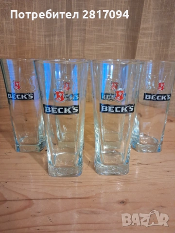 Чаши за бира BECKS!, снимка 2 - Други - 53113988